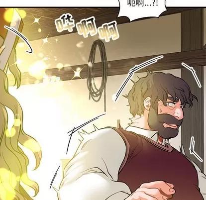 亲爱的你-Liebling！ 亲爱的你-Liebling！ | 第84章 第13页