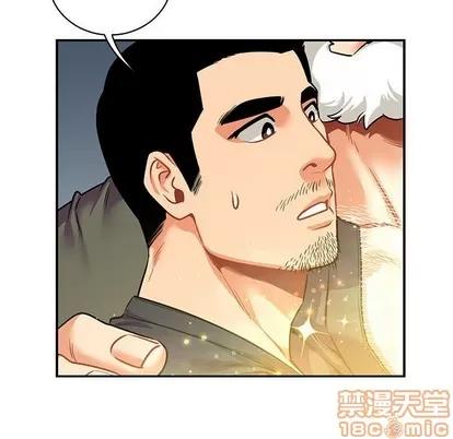 亲爱的你-Liebling！ 亲爱的你-Liebling！ | 第84章 第15页