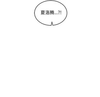 亲爱的你-Liebling！ 亲爱的你-Liebling！ | 第84章 第19页