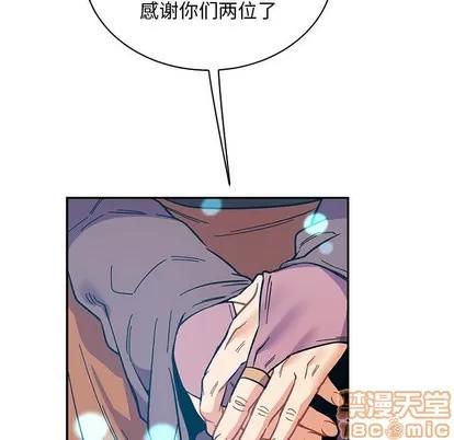 亲爱的你-Liebling！ 亲爱的你-Liebling！ | 第84章 第35页