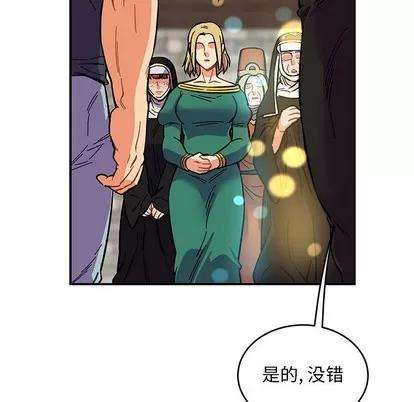 亲爱的你-Liebling！ 亲爱的你-Liebling！ | 第84章 第44页