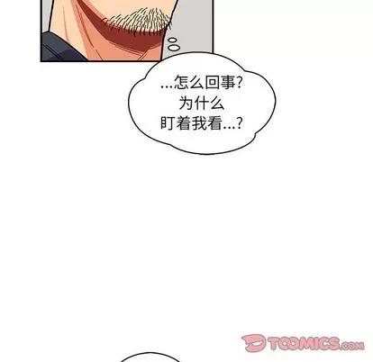 亲爱的你-Liebling！ 亲爱的你-Liebling！ | 第84章 第48页
