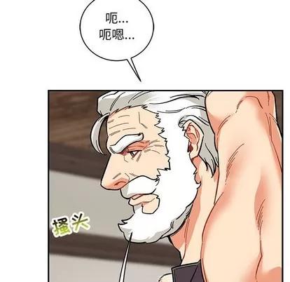 亲爱的你-Liebling！ 亲爱的你-Liebling！ | 第84章 第49页