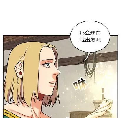 亲爱的你-Liebling！ 亲爱的你-Liebling！ | 第84章 第51页