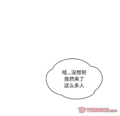 亲爱的你-Liebling！ 亲爱的你-Liebling！ | 第84章 第57页