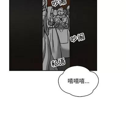 亲爱的你-Liebling！ 亲爱的你-Liebling！ | 第84章 第61页