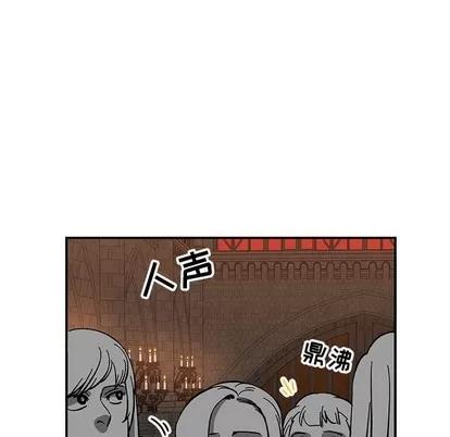 亲爱的你-Liebling！ 亲爱的你-Liebling！ | 第84章 第64页