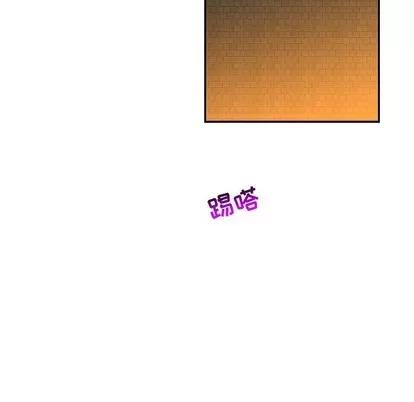 亲爱的你-Liebling！ 亲爱的你-Liebling！ | 第84章 第67页