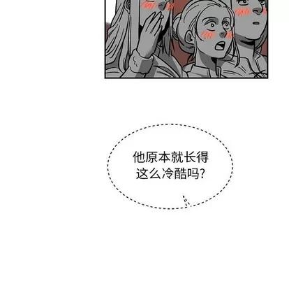 亲爱的你-Liebling！ 亲爱的你-Liebling！ | 第84章 第71页
