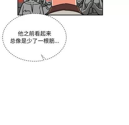 亲爱的你-Liebling！ 亲爱的你-Liebling！ | 第84章 第73页
