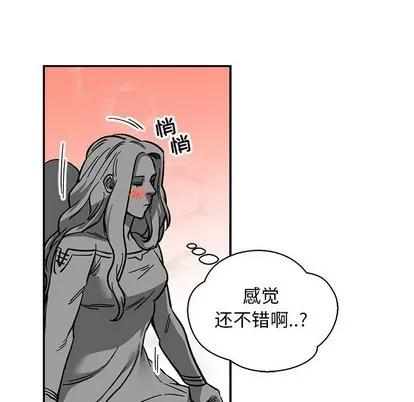 亲爱的你-Liebling！ 亲爱的你-Liebling！ | 第84章 第76页
