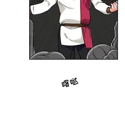 亲爱的你-Liebling！ 亲爱的你-Liebling！ | 第84章 第79页
