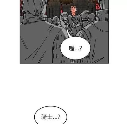 亲爱的你-Liebling！ 亲爱的你-Liebling！ | 第84章 第81页