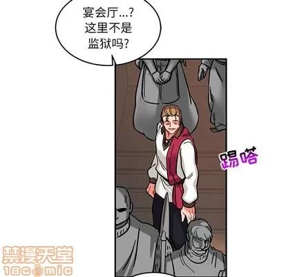 亲爱的你-Liebling！ 亲爱的你-Liebling！ | 第84章 第85页