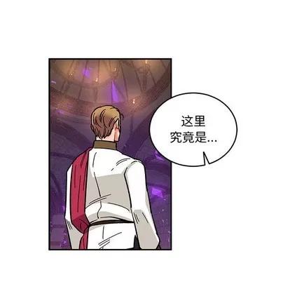 亲爱的你-Liebling！ 亲爱的你-Liebling！ | 第84章 第89页