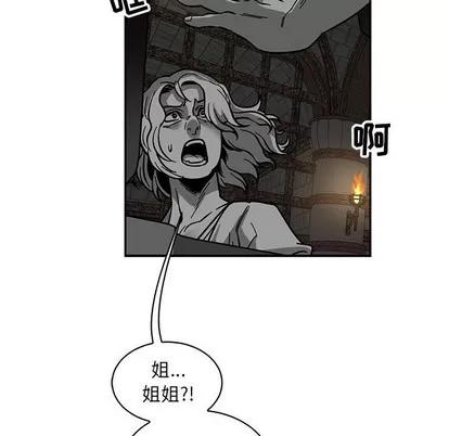 亲爱的你-Liebling！ 亲爱的你-Liebling！ | 第84章 第91页