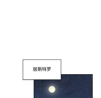 亲爱的你-Liebling！ 亲爱的你-Liebling！ | 第84章 第99页