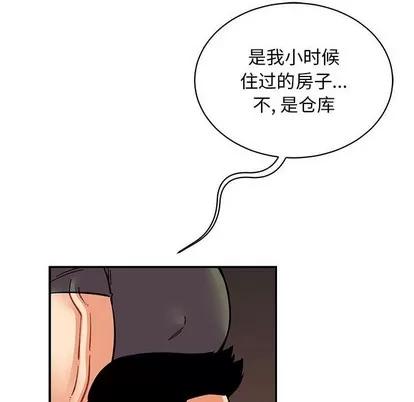 亲爱的你-Liebling！ 亲爱的你-Liebling！ | 第84章 第108页