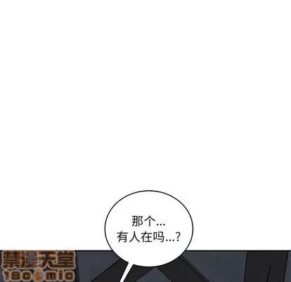 亲爱的你-Liebling！ 亲爱的你-Liebling！ | 第84章 第115页