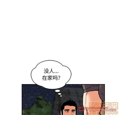 亲爱的你-Liebling！ 亲爱的你-Liebling！ | 第84章 第120页