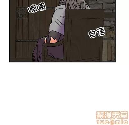 亲爱的你-Liebling！ 亲爱的你-Liebling！ | 第84章 第125页