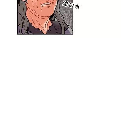 亲爱的你-Liebling！ 亲爱的你-Liebling！ | 第84章 第127页