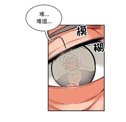 亲爱的你-Liebling！ 亲爱的你-Liebling！ | 第84章 第128页