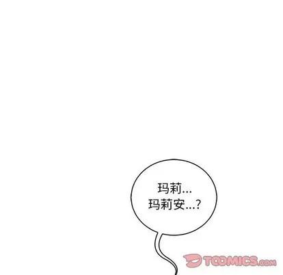 亲爱的你-Liebling！ 亲爱的你-Liebling！ | 第84章 第129页