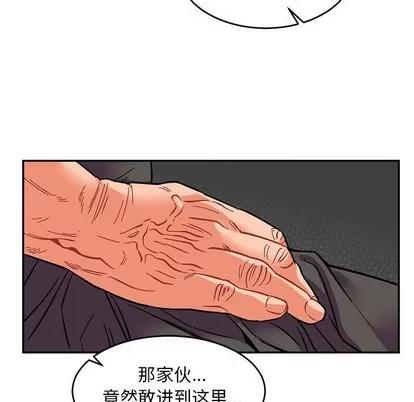 亲爱的你-Liebling！ 亲爱的你-Liebling！ | 第84章 第132页