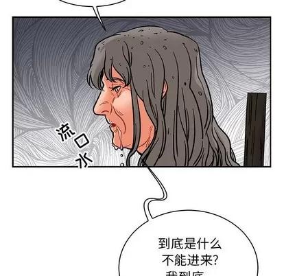 亲爱的你-Liebling！ 亲爱的你-Liebling！ | 第84章 第134页