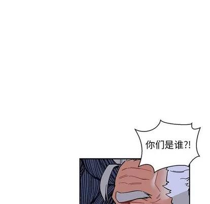 亲爱的你-Liebling！ 亲爱的你-Liebling！ | 第84章 第136页