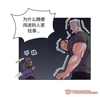 亲爱的你-Liebling！ 亲爱的你-Liebling！ | 第84章 第138页