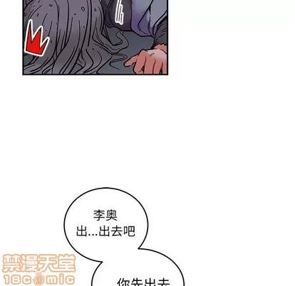 亲爱的你-Liebling！ 亲爱的你-Liebling！ | 第84章 第140页