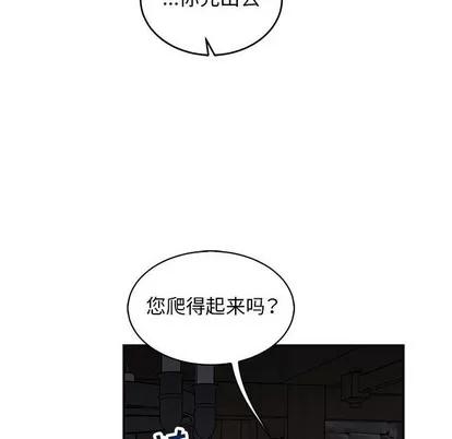 亲爱的你-Liebling！ 亲爱的你-Liebling！ | 第84章 第141页