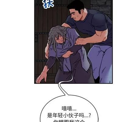 亲爱的你-Liebling！ 亲爱的你-Liebling！ | 第84章 第142页