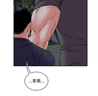 亲爱的你-Liebling！ 亲爱的你-Liebling！ | 第84章 第146页