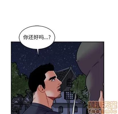 亲爱的你-Liebling！ 亲爱的你-Liebling！ | 第84章 第150页