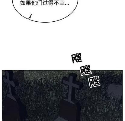 亲爱的你-Liebling！ 亲爱的你-Liebling！ | 第84章 第152页