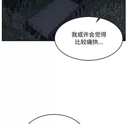 亲爱的你-Liebling！ 亲爱的你-Liebling！ | 第84章 第153页