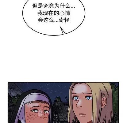 亲爱的你-Liebling！ 亲爱的你-Liebling！ | 第84章 第154页