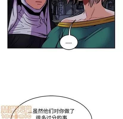 亲爱的你-Liebling！ 亲爱的你-Liebling！ | 第84章 第155页