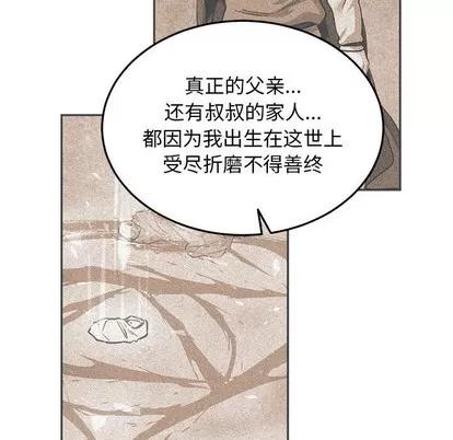 亲爱的你-Liebling！ 亲爱的你-Liebling！ | 第84章 第162页