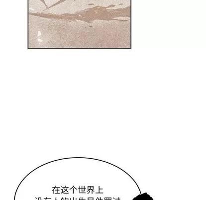 亲爱的你-Liebling！ 亲爱的你-Liebling！ | 第84章 第163页