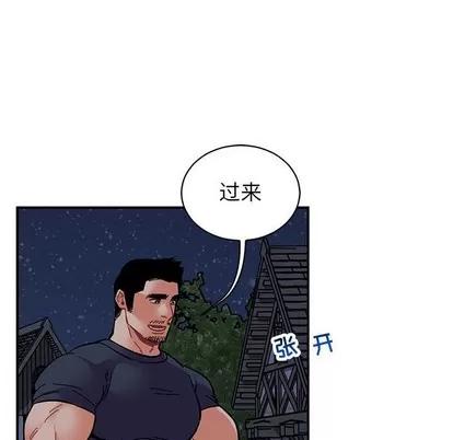 亲爱的你-Liebling！ 亲爱的你-Liebling！ | 第84章 第166页