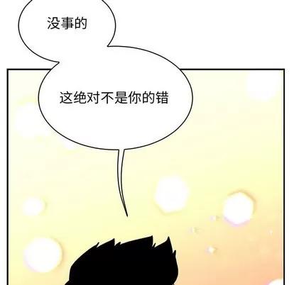 亲爱的你-Liebling！ 亲爱的你-Liebling！ | 第84章 第171页