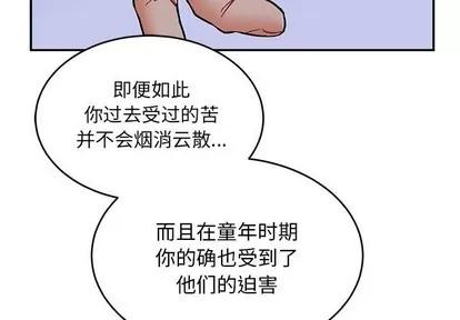 亲爱的你-Liebling！ 亲爱的你-Liebling！ | 第85章 第4页