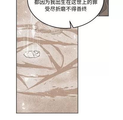 亲爱的你-Liebling！ 亲爱的你-Liebling！ | 第85章 第9页