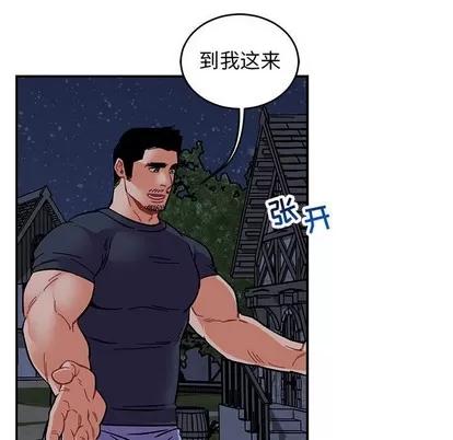 亲爱的你-Liebling！ 亲爱的你-Liebling！ | 第85章 第13页