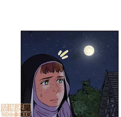 亲爱的你-Liebling！ 亲爱的你-Liebling！ | 第85章 第15页