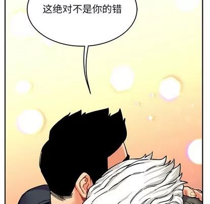 亲爱的你-Liebling！ 亲爱的你-Liebling！ | 第85章 第18页